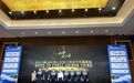 2023越山向海人车接力海南年终巅峰赛启动