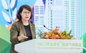 李婷在国际气候峰会致辞:合作共赢是我们唯一可能有胜算的机会
