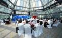 协同发展！广州市科技成果转化需求对接会暨广州市天河区企业科协联合会成立大会成功举办