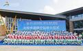 逐梦青春！匹克体育成为首届全国学生（青年）运动会官方合作伙伴