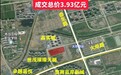 青岛高新区建面10万方地块拍卖