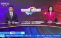 央视点赞!中国联通智慧足迹为你洞察“数据背后的价值”