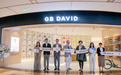 多品类轻奢皮具品牌GB DAVID上海兴业太古汇店今日开业
