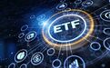 逼近2万亿!ETF持续火爆,如何成为“聪明”投资者?详细报告来了