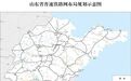 济南市域铁路S1线走向确定,途经济阳、商河到德州