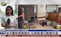 【凤凰连麦|加沙医院局势恶化 以南部港口紧张升温】#巴以冲突##凤凰