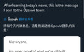 Open AI总裁Greg Brockman:辞去在Open AI的职务