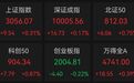 满屏涨停!又爆了