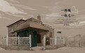金梧桐丨伍叁南山家·大连南山