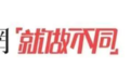 急诊日均超万人,儿童病患挤爆医院,警惕多病毒交叉感染潮