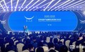 中国空天信息领域首个产业共同体、基金群在渝发起