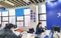 长春汽开区税务局：惠企便民提质效 服务品牌暖人心