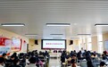 江西师大科技学院举办辅导员工作研讨沙龙