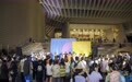 融通中外，艺汇青岛 2023青岛·大剧院艺术节完美落幕
