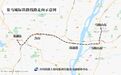 多项世界之最！巢湖⇆马鞍山又有新消息