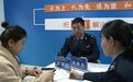 白银税务善用“枫桥”金钥匙 巧解群众千千结