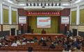 政务 | 凝“新”聚力 助“新”发展——净月高新区举办新兴领域党建工作培训班