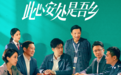桐乡的“安全感” 从何而来
