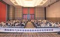 守护成长|青岛新东方家庭教育指导师培训圆满收官!