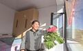 乔迁新居 温暖过冬