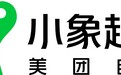 美团旗下自营零售品牌“美团买菜”升级为全新品牌“小象超市”