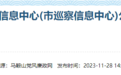 公开选调！