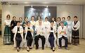 芙妮薇东方寻源之旅-西安站圆满收官 引领东方美学新理念