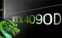 12999元售价不让步节奏!英伟达特供中国市场RTX 4090性能曝光:缩水是必然