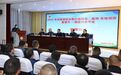 河南省武术散打教练员、裁判员培训班开班,总教练刘海科应邀出席讲座