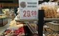 食品安全消费提示|小花椒“麻”出幸福味