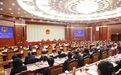 江西省十四届人大二次会议将于2024年1月23日在南昌召开