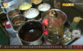 黑榜!长沙一外卖店被点名!为何却在平台榜单第一?