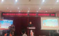 长春市绿园区合心镇开展“绿园红谱·擂台比武”暨“乡村振兴·我承诺我践诺”活动