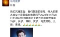 纪念丨德德玛:晚风吹送天河的星