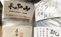这届年轻人爱上收“破烂”:终于活成父母的样子