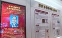 近五年增选院士统计 吉林大学校友人数位居全国首位