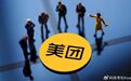 美团股价创4年新低,年内市值蒸发6700亿港元,王兴和美团打不动了?