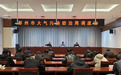 彬州市召开大气污染防治周调度会