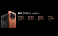 真我GT5 Pro发布：IMX890潜望长焦加掌纹解锁 售3399元起