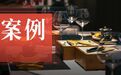 又一明星餐饮倒闭:亏损上千万,3000平豪华餐厅只活了一年