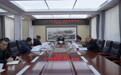 隰县2023年度第24次政府常务会召开