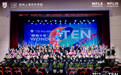 “Wonder Ten 精彩十年”杭州上海世外学校十周年校庆