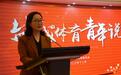 盐城市体育局举办 “盐城体育青年说”演讲比赛