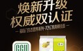 中粮福临门70%+黑青稞挂面GGU认证,推动低GI食品产业高质量发展