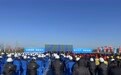 济南至枣庄铁路正式开工建设