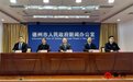 合规网约车1385辆!德州修订办法规范管理