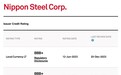千亿级钢铁业收购案不被看好!标普将新日铁列入负面观察名单