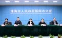 建成项目可处置30年工业危险废物 “美丽中国”珠海实践经验获推广