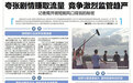 揭开南昌“微短剧”秘密:演员片酬支出大,制作成本水涨船高