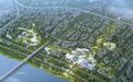 全球研发中心城市建设大动作:总投资227.9亿元 湘江科学城一批重大项目开工